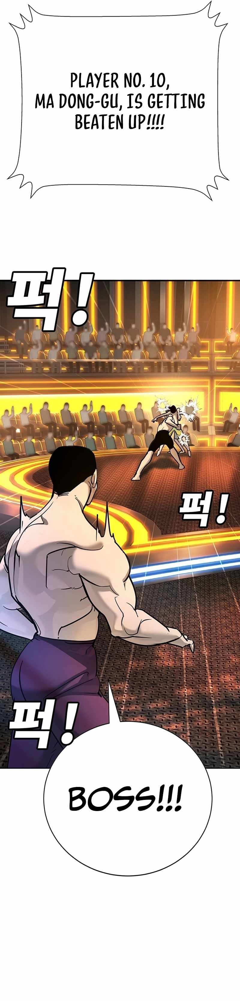 High School Conquest: War Against the Bullies Chapter 27 8